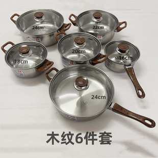 厂家出口南非不锈钢套装 锅 锅16cm 24cm汤锅煎锅410不锈钢套装