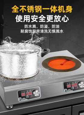 广粤明厨商用电陶炉多头3500w电磁炉麻辣烫双四六眼煲仔炉砂锅灶