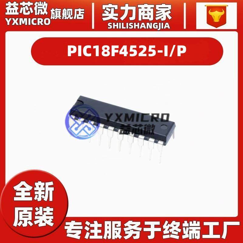 PIC18F4525-I/P DIP40 微芯元器件ic烧录芯片bom集成电路处理器