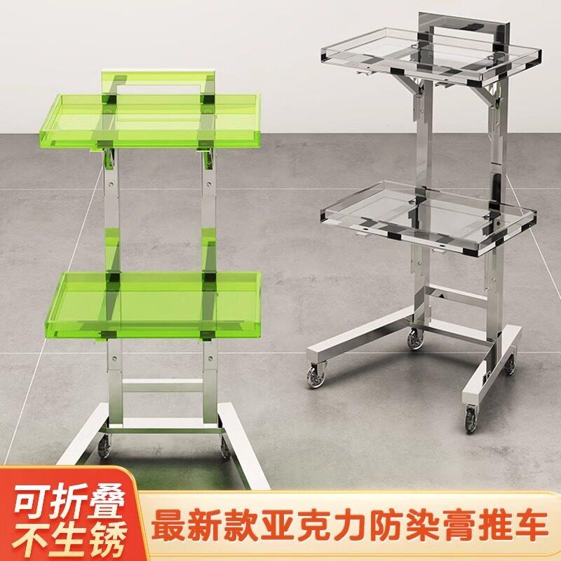 不锈钢美容美发店杠车网红小推车发廊工具理髲剪发折叠专用烫染车