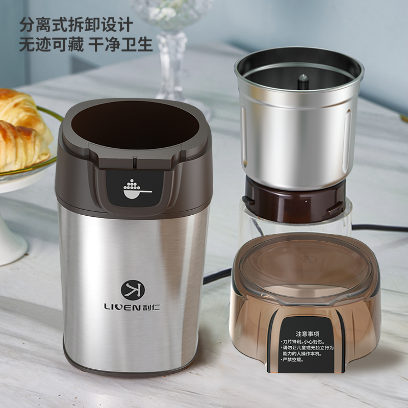 优选仁超细磨粉机家用电动研磨机打粉杯小型破Q碎机研磨机打磨粉!