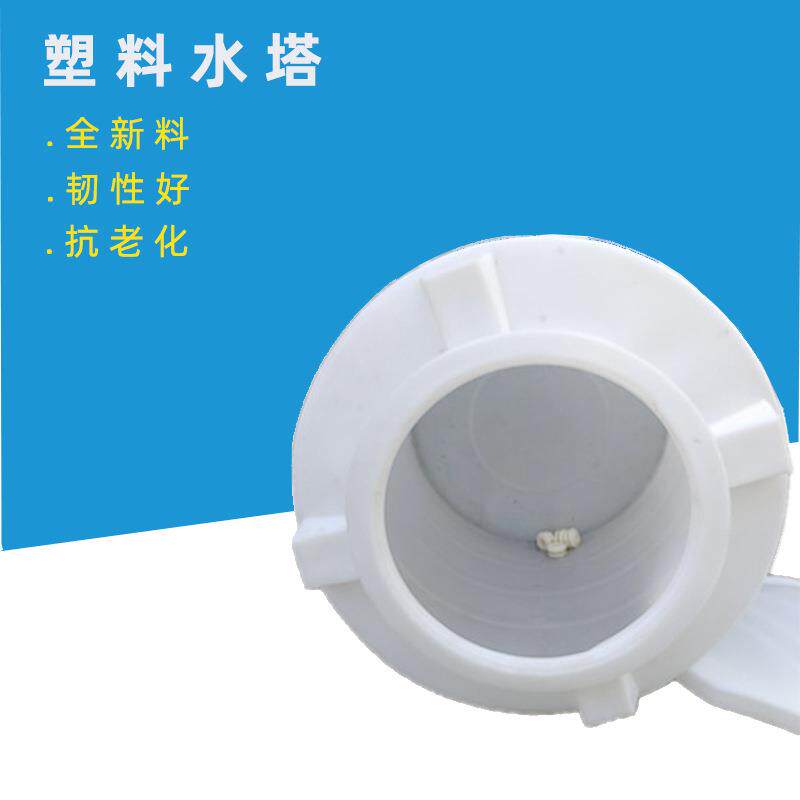 食品级塑胶水塔白色塑料储罐水箱圆形储水桶工业家用酿造蓄水桶