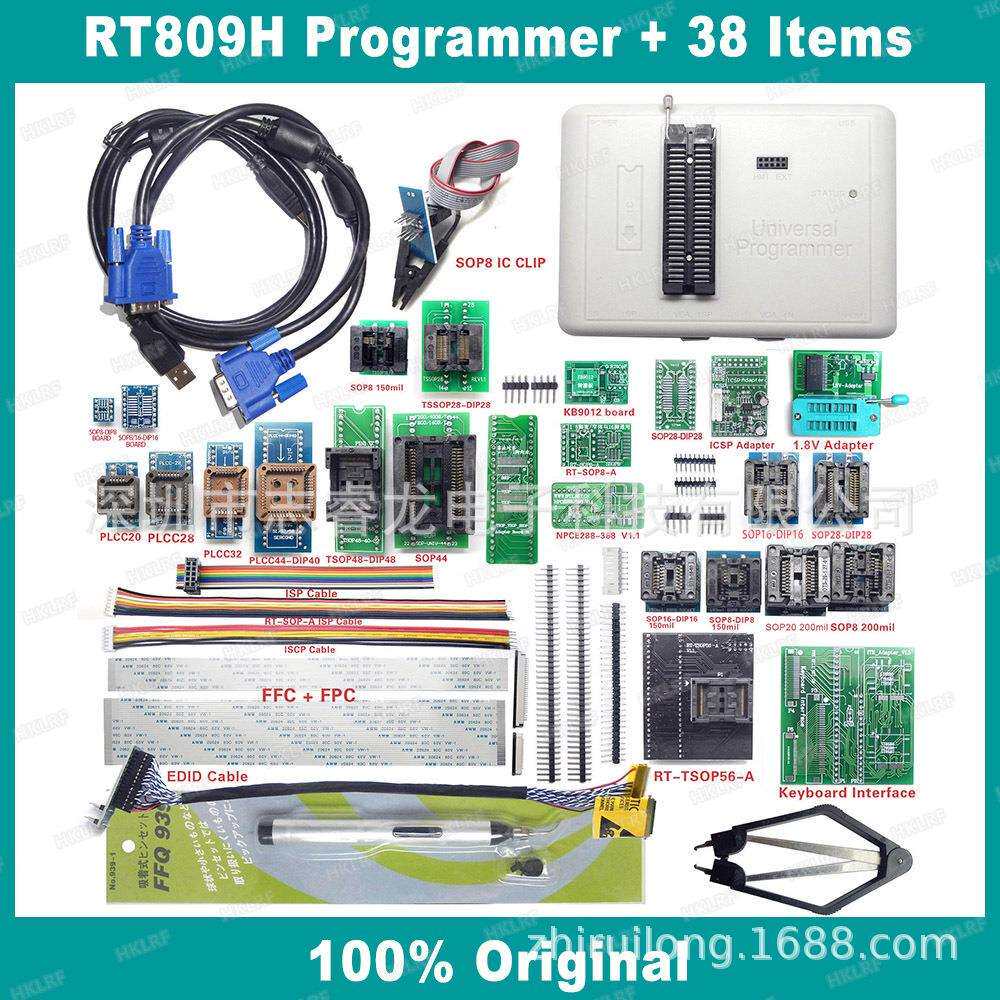 38件套 爱修 IFIX RT809H编程器 烧录器 NAND EMMC EC MCU NOR