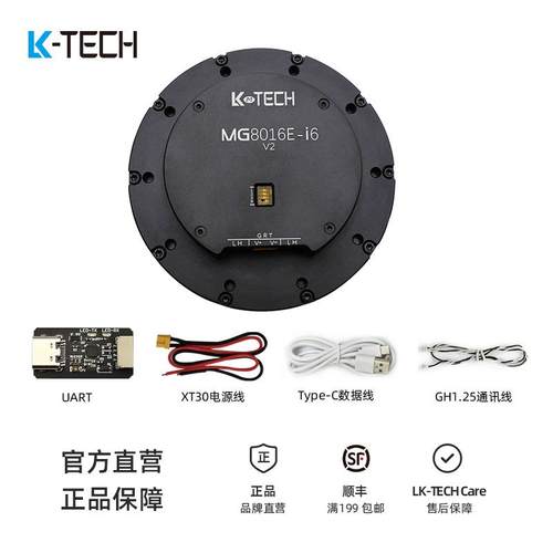 MG801机6E-i6服无刷流伺电大扭矩高精度减速XWK机器人关节电直机