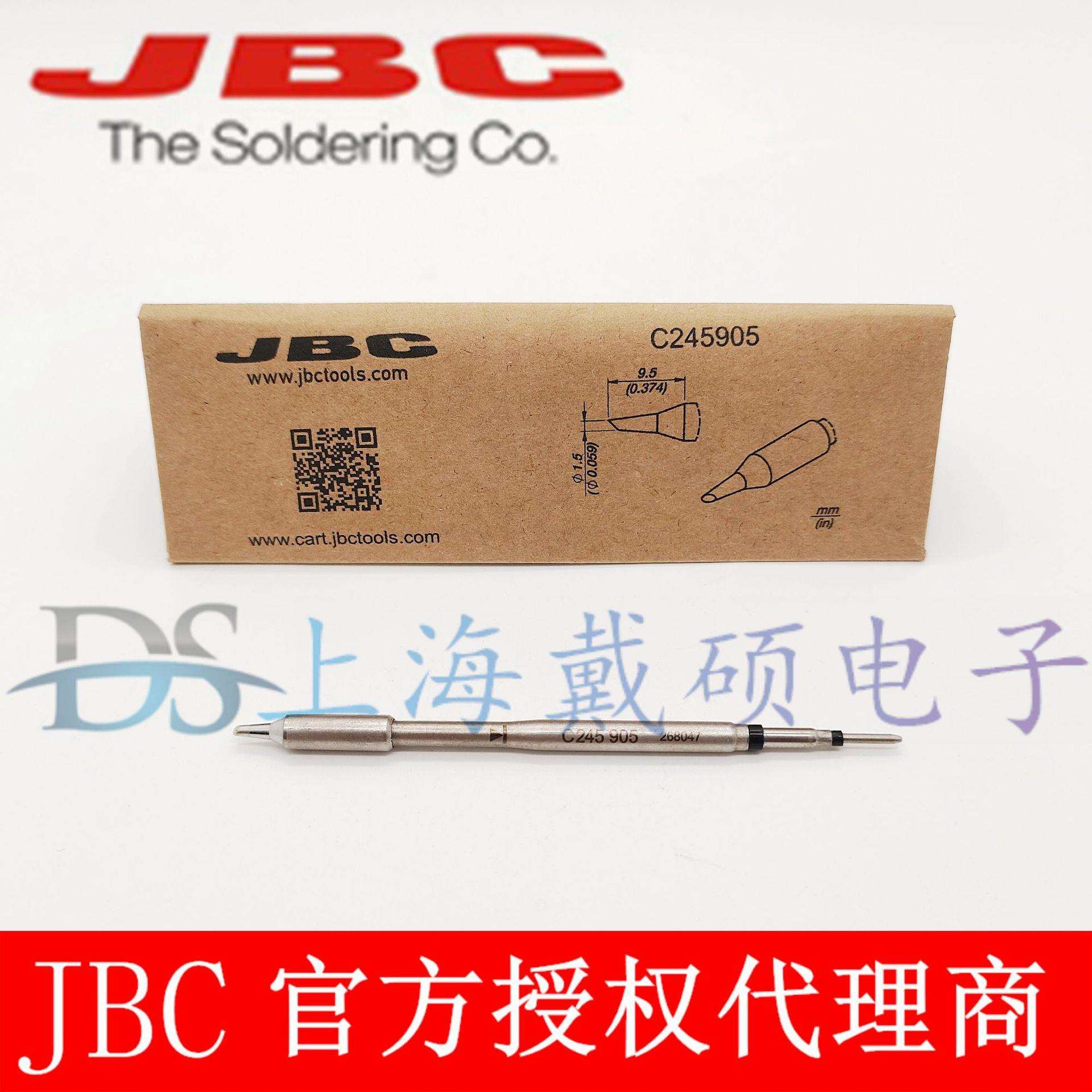 西班牙C245-90525JBCC245905斜面烙铁头Ø.5C24-905T45-1ACD-2BHQF
