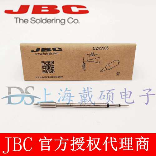 西班牙 JBC C245905 斜面烙铁头Ø1.5 C245-905 T245-A CD-2BHQF