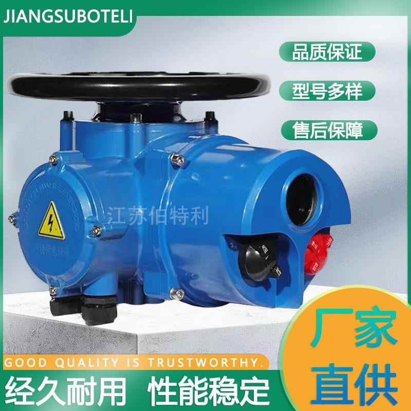 多回转系列电动执行器开关阀门驱动装置精小型执行机构阀门控制器