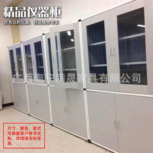 品柜实验室设备仪器化学用品存储柜南宁厂家全木仪器试剂柜