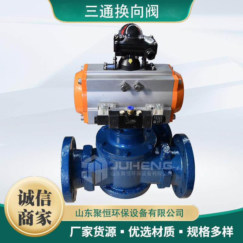 分路阀气力输送设备粉体颗粒换向阀管道分料阀分路阀智能调节