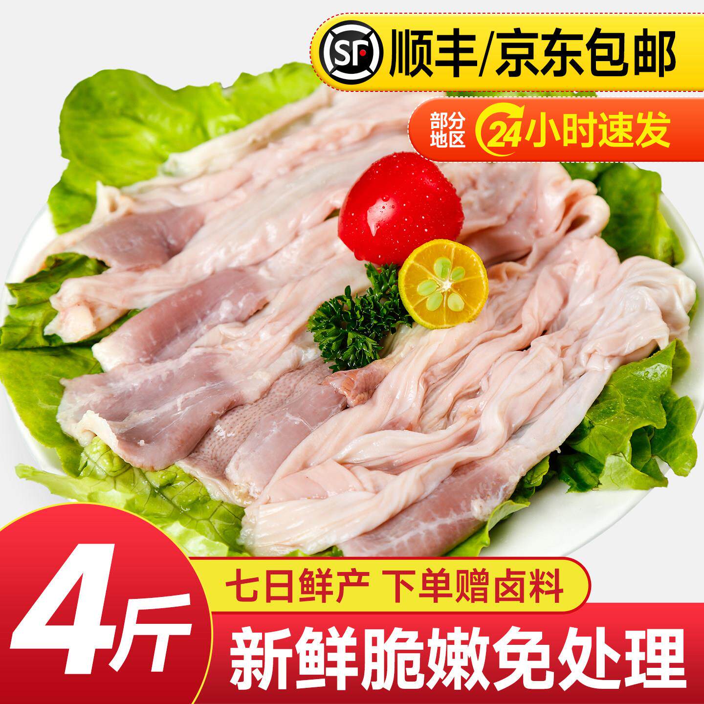 鸭食管新鲜冷冻鸭食带鸭板肠鸭肚鸭腺胃鸭货生鲜鸭货半成品