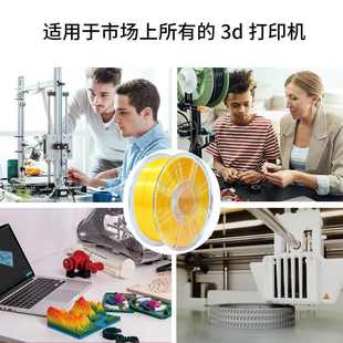 科雷迪3D打印机PLA耗材丝绸双色金色彩虹色耗材FDM材料1.75mm