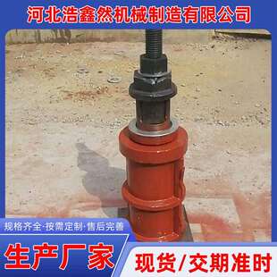 调整重型地锚器垫脚 厂家调整地基地锚器