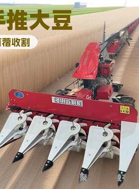 黑麦草夏枯草割倒机手扶式水稻大豆割晒机玉米秸秆放片机