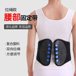 双向滑轮拉绳护腰透气支撑腰部固定带腰椎间盘护腰带加压运动护腰