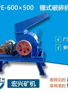 厂家直销打砂机PC600*500现货可定制锤头蓝色保修1年可加大功率
