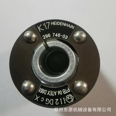 HEIDENHAIN联轴器K17 296746-03升级型号1246841-03现货