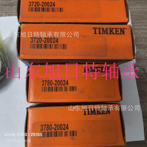 3780/3720 XRT进口轴承 XRT圆锥滚子轴承现货