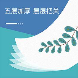 原见详情生木惠浆卷纸卫大卷筒纸整提实层装四加厚家用生纸巾厕纸