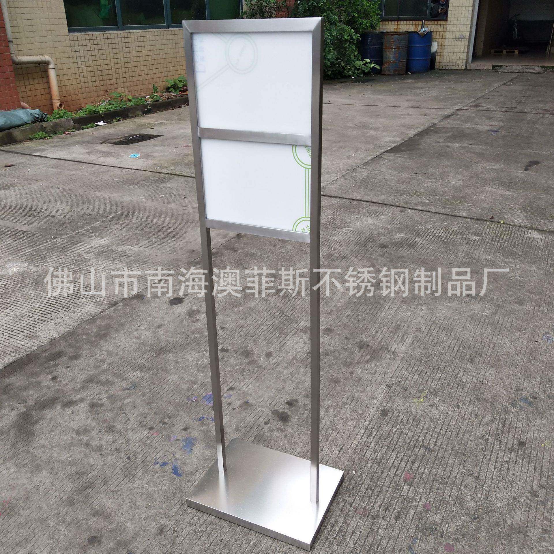 不锈钢广告牌A4画面亚克力海报架宣传牌广告传媒展览器材