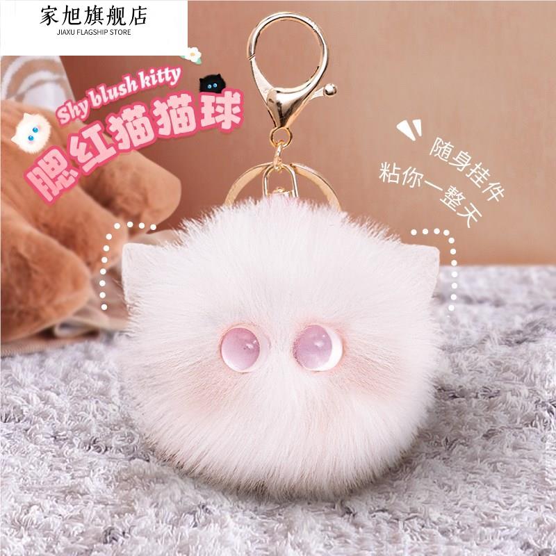 可爱猫咪钥匙扣儿童书包挂件毛绒玩具女生包包挂饰小玩偶娃娃学生