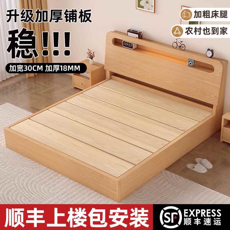 实木床现代简约双人床1.8m家用1.5米单人床出租房1.2米床架经济型