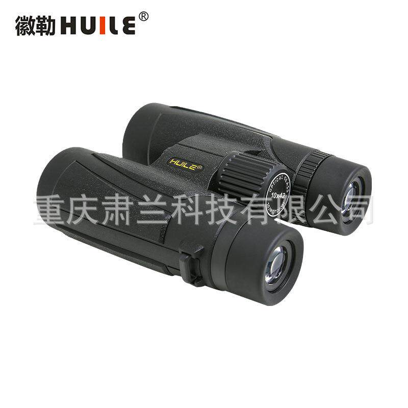 徽勒HUILE HL系列手持双筒望远镜超级固定倍率成像高清便携防水