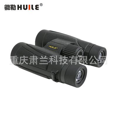 徽勒HUILE HL系列手持双筒望远镜超级固定倍率成像高清便携防水