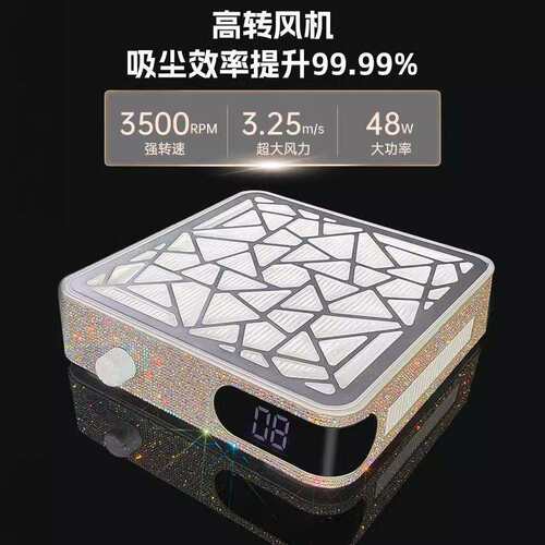 跨境 蓄电美甲吸尘器镶钻款大吸力打磨卸甲不跑灰除粉尘无刷电机