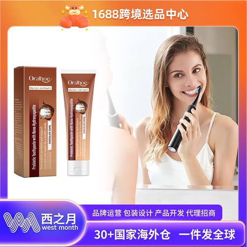 Oralhoe Chocolate Flavored Toothpaste - Gentle Cleaning for