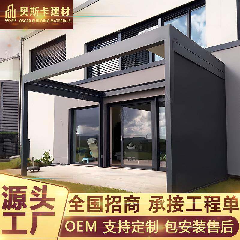 新中式铝合金凉亭露台阳光房凉棚酒店花园翻转百叶凉亭可遮阳防雨