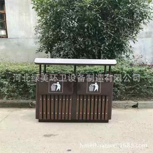 户外垃圾桶新款果皮箱物业环卫大号分类环保桶室外钢木垃圾箱