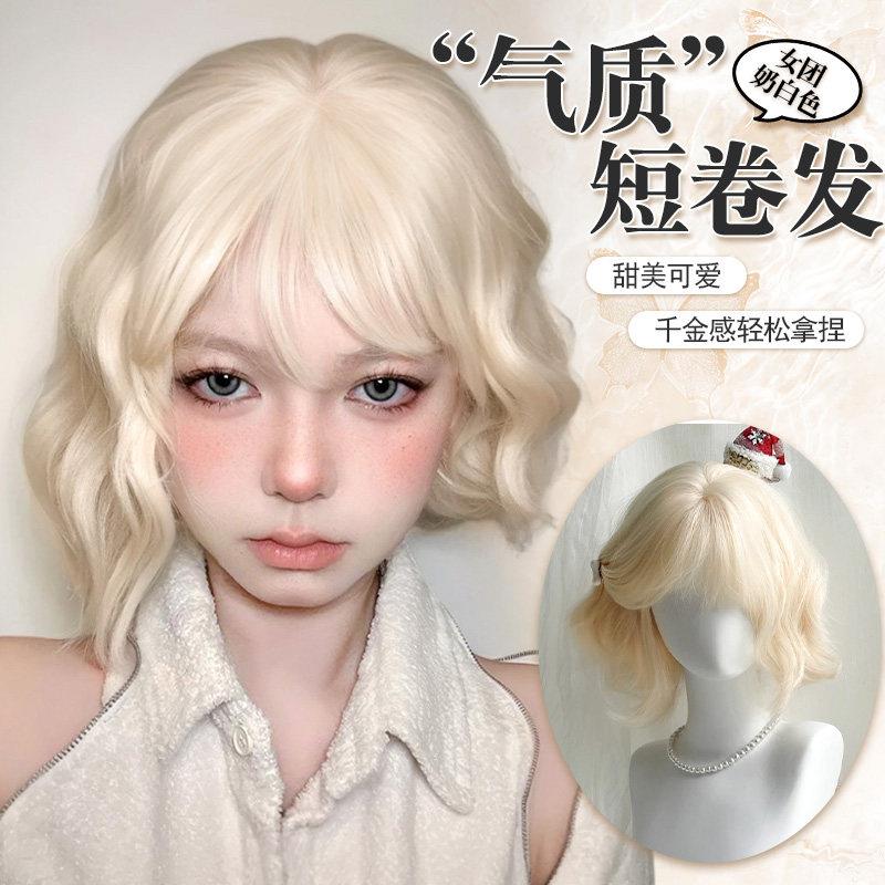 白色假发女短发全头套式Lolita短卷发网红jk羊毛卷整顶假发套