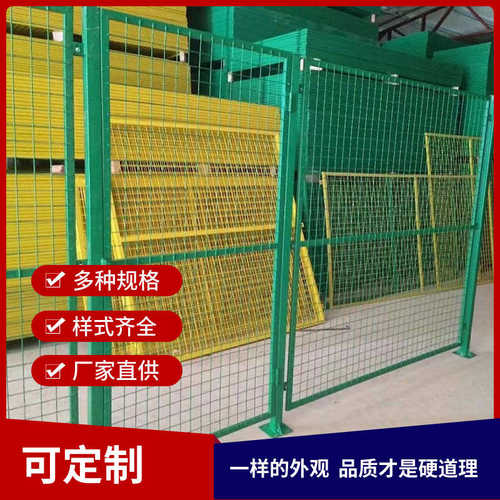 现货车间隔离网快递仓库隔断网铁丝网护栏网围栏移动设备防护网栏