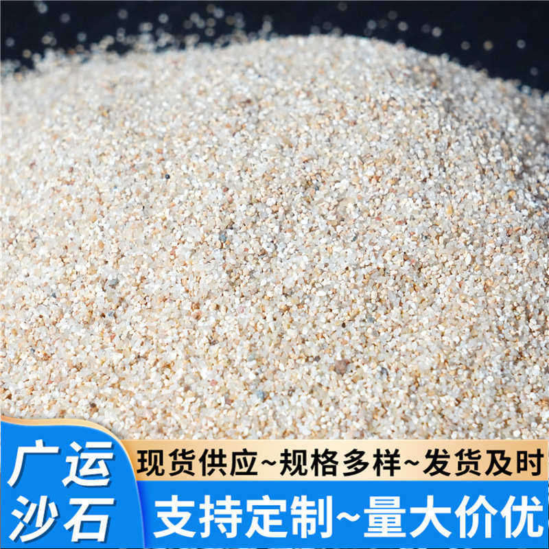 20-40目沙滩排球沙跳远沙坑黄色海沙 批发高尔夫球场草坪填充沙子