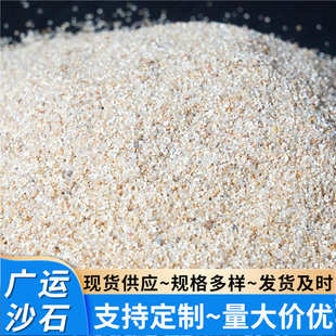 目2040填充沙沙滩排球跳远黄色 沙坑高尔夫球场沙子海沙批发草坪