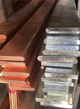 镀锡铜排紫铜排T2紫铜排T3紫铜排现货供应接地铜排