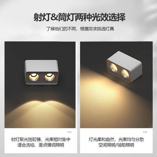 明装斗胆射灯绘影智能调光防眩98显cob筒灯家用无主灯智能厂家