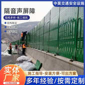 厂房院墙降噪吸音隔音板 高架桥隔音声屏障 喷塑百叶微孔挡音墙