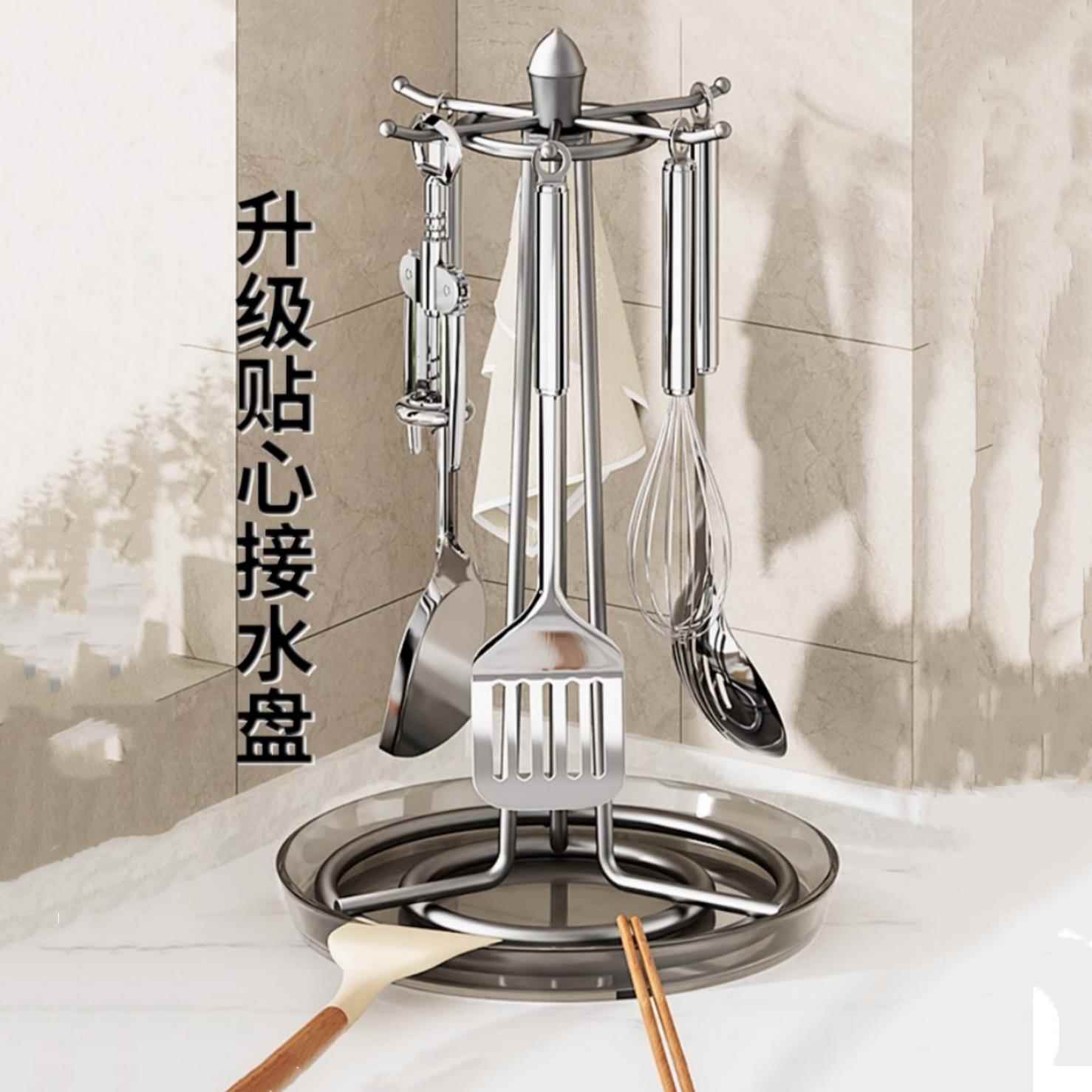 德国进口旋转锅铲置物架厨房台面多功能挂勺子铲子的架子挂钩厨具