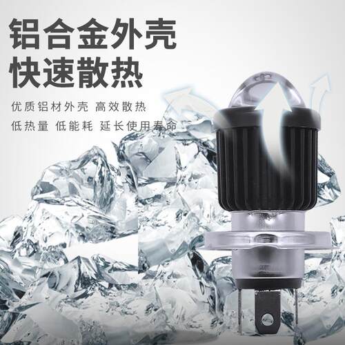 适用豪爵DL250激光LED透镜大灯铃木摩托车改装远近一体灯泡强光A