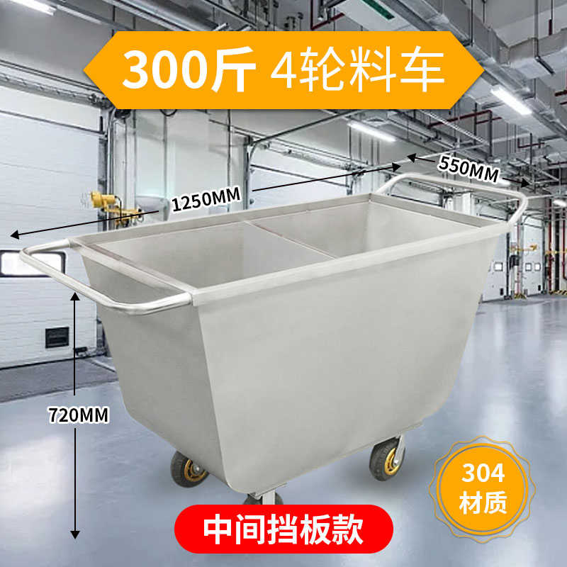 料车车手斗车养猪推翻斗车不锈钢推车喂料推养殖场猪场工地饲料