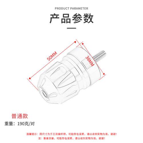 适用阿普利亚SRMAX250GT srmax300改装CNC车把堵手把堵头平衡端子