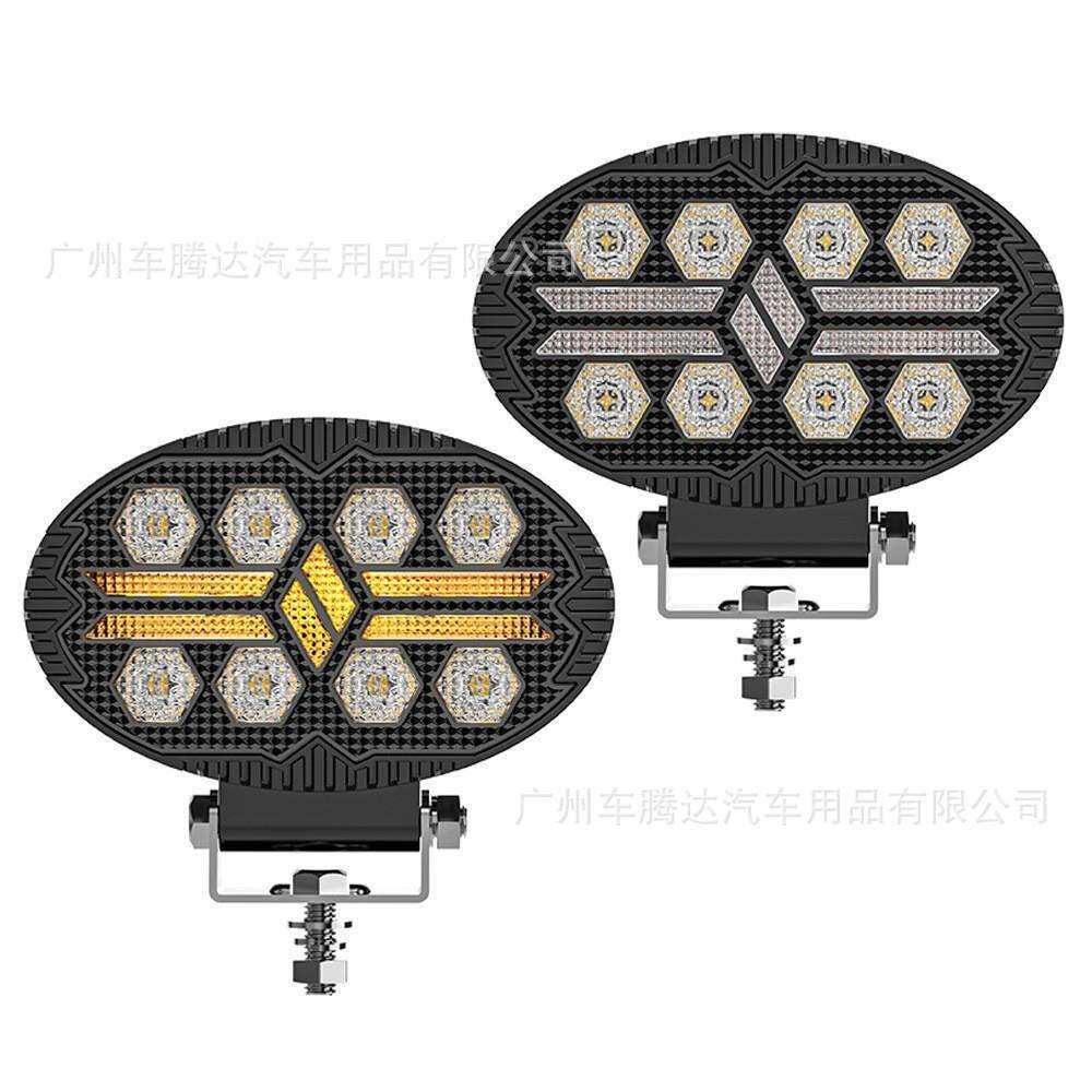 厂家黑武士5.5英寸椭圆8led工作灯改装汽车LED泛光灯铺路带