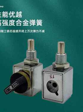 防误操作程序锁202JS/203JS/205JS高压配电柜充气柜环网柜