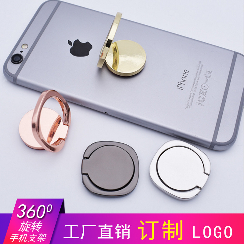 现货金属创意厂家定直销方形logo手机扣指环支架全超薄