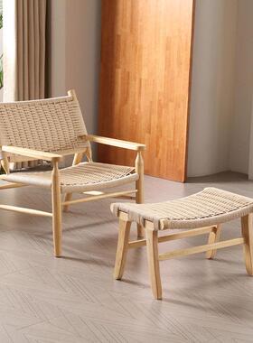 藤编实木阳台沙发椅单人绳编休闲躺椅小户型客厅家用民宿马鞍椅子