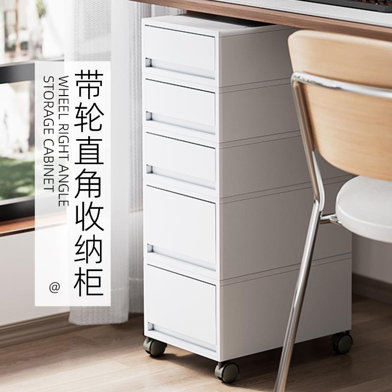抽屉式收纳柜带轮可移动办公室A4文件收纳柜桌下小推车多层置物柜