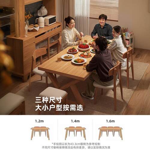实木餐桌20椅25新款家用客小户型吃SZ013517组饭桌子厅长方形大板