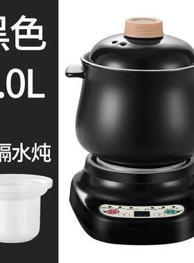 SFU SLT-K45正品sfu陶瓷炖砂锅家用电炖锅神炖快锅全自动煲汤锅器