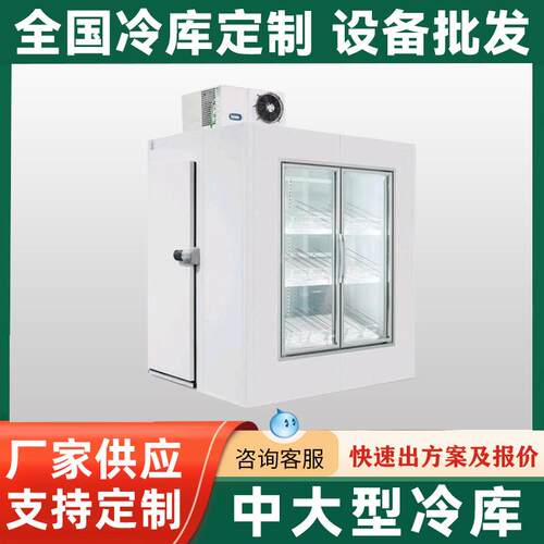 移动保鲜冷库机组速冻库PIR冷库冷房聚氨酯夹芯板带认证